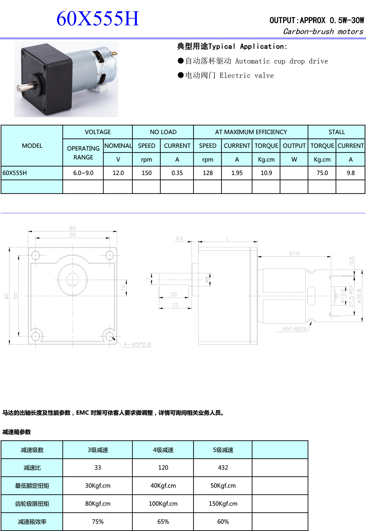 60X555H-ok-1.jpg