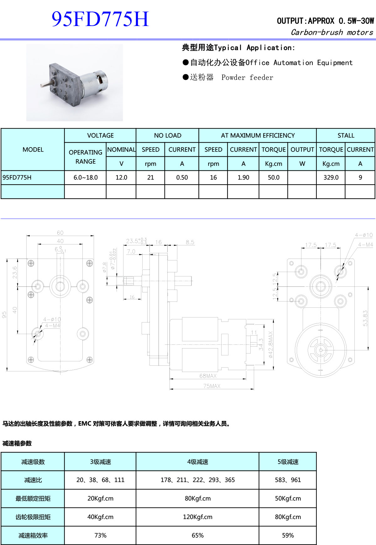 95FD775H-ok-1.jpg