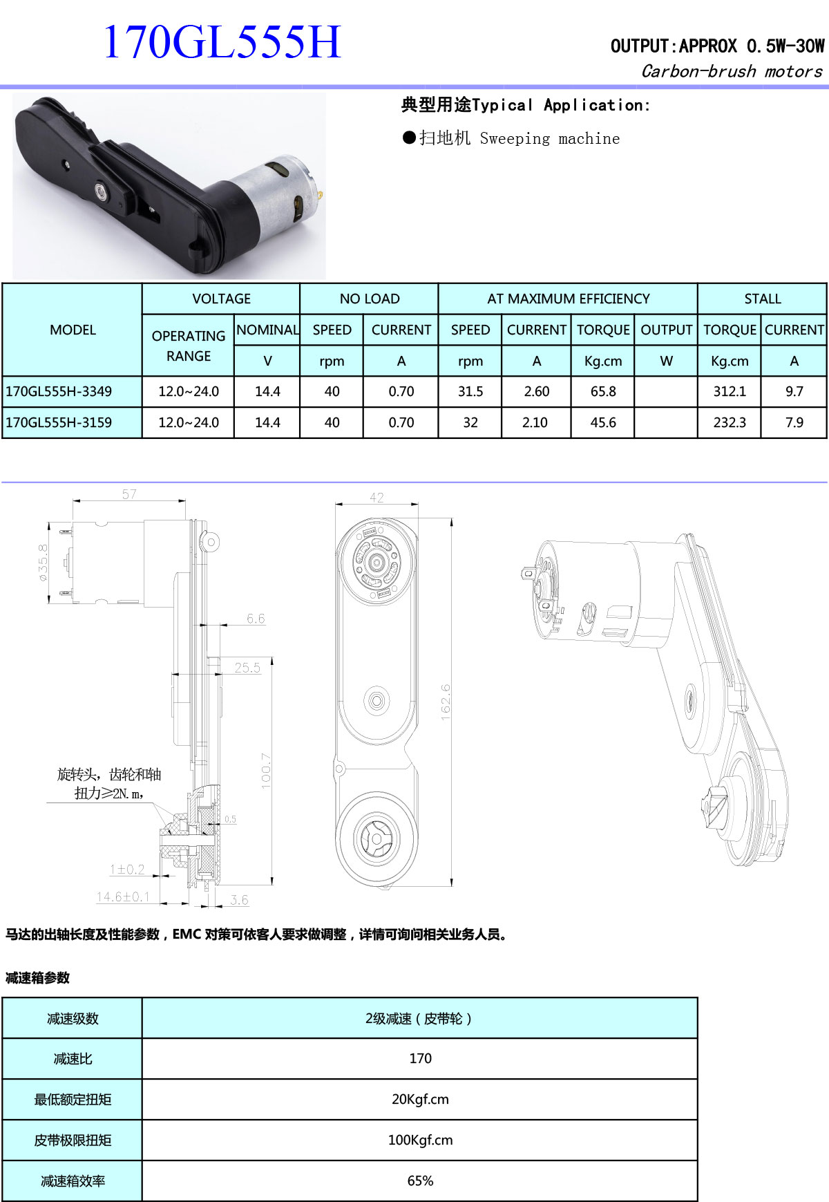 170GL555H-ok-1.jpg